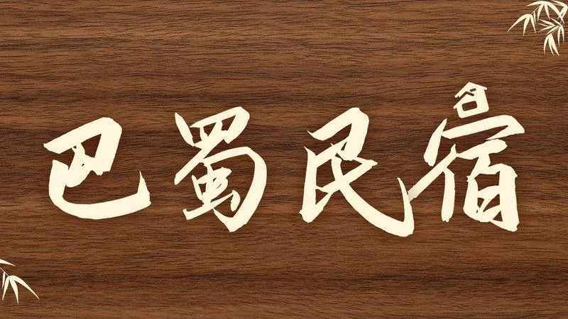 成都人在哈萨克斯坦