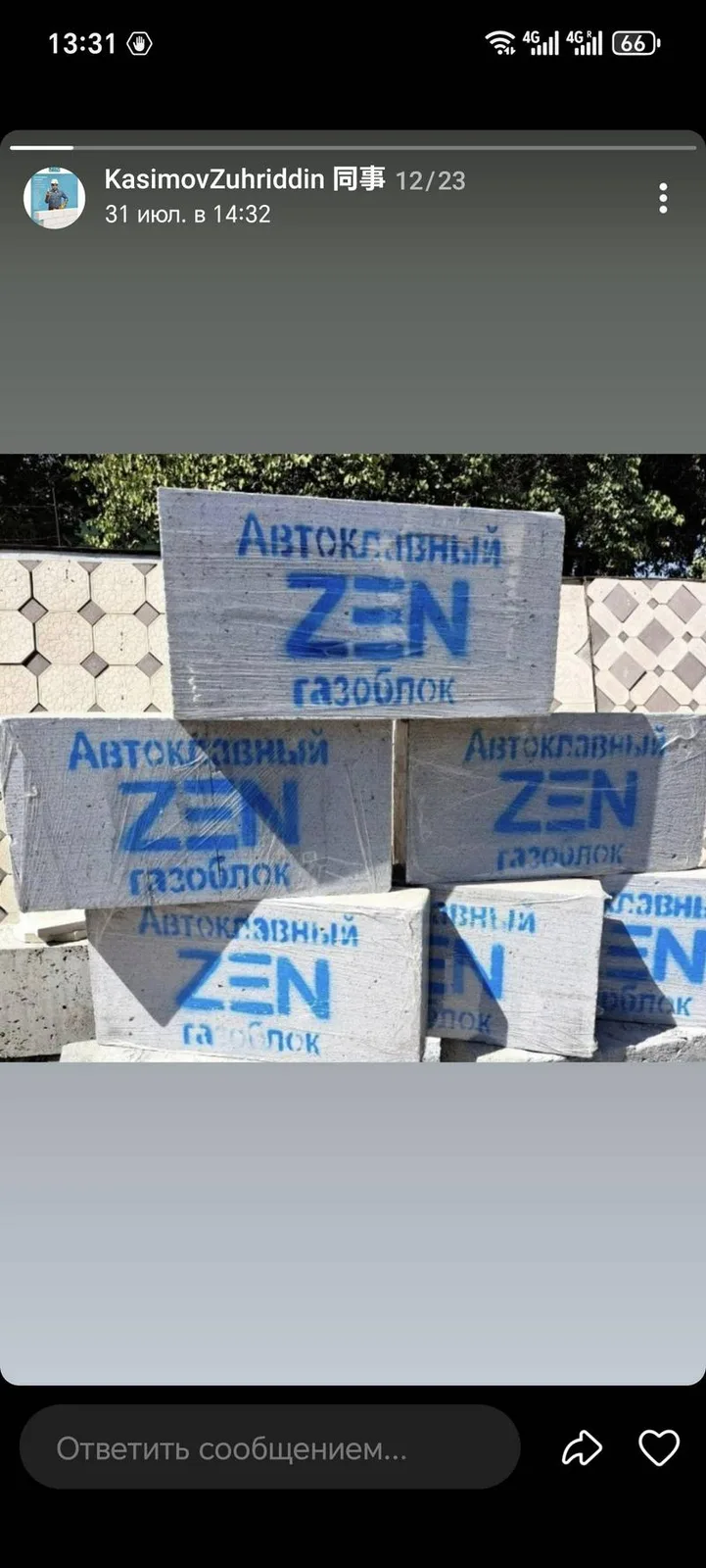 不同规格尺寸的加气块砖免费送货，品质保证，转账现金都可以操作