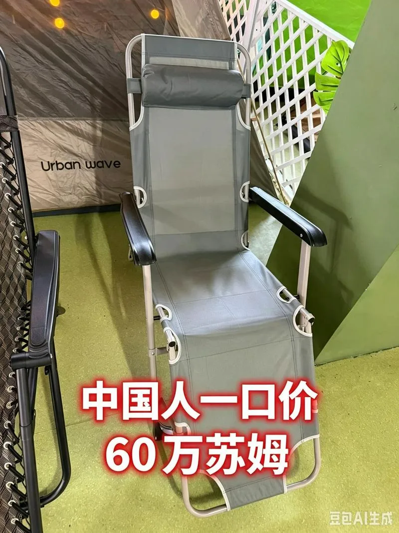 🏕户外休闲产品一站式采购中心2000㎡