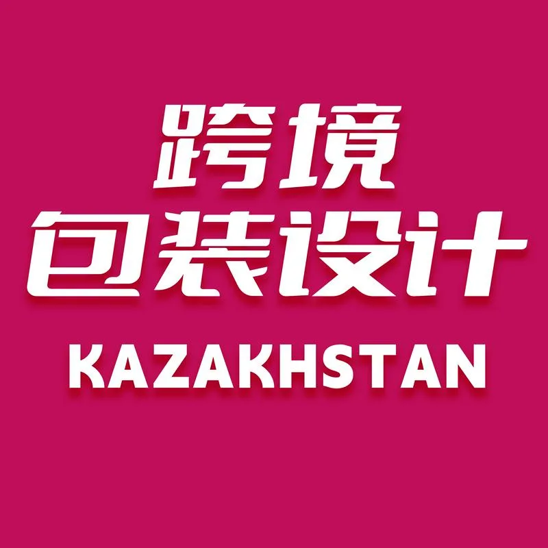 乐优思设计工作室