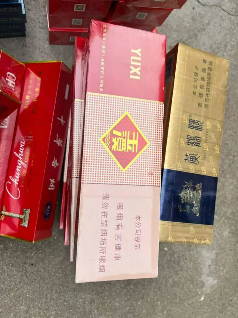 非新疆，不是免税烟，全是正品香烟，保证正品，货真价实，假一赔百，价格不高