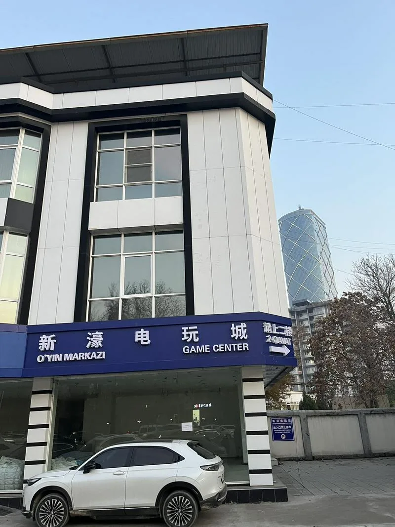 新濠电玩城隆重开业，精彩活动震撼来袭