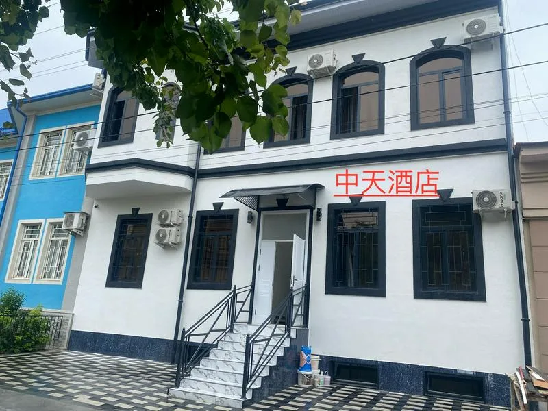 中天酒店