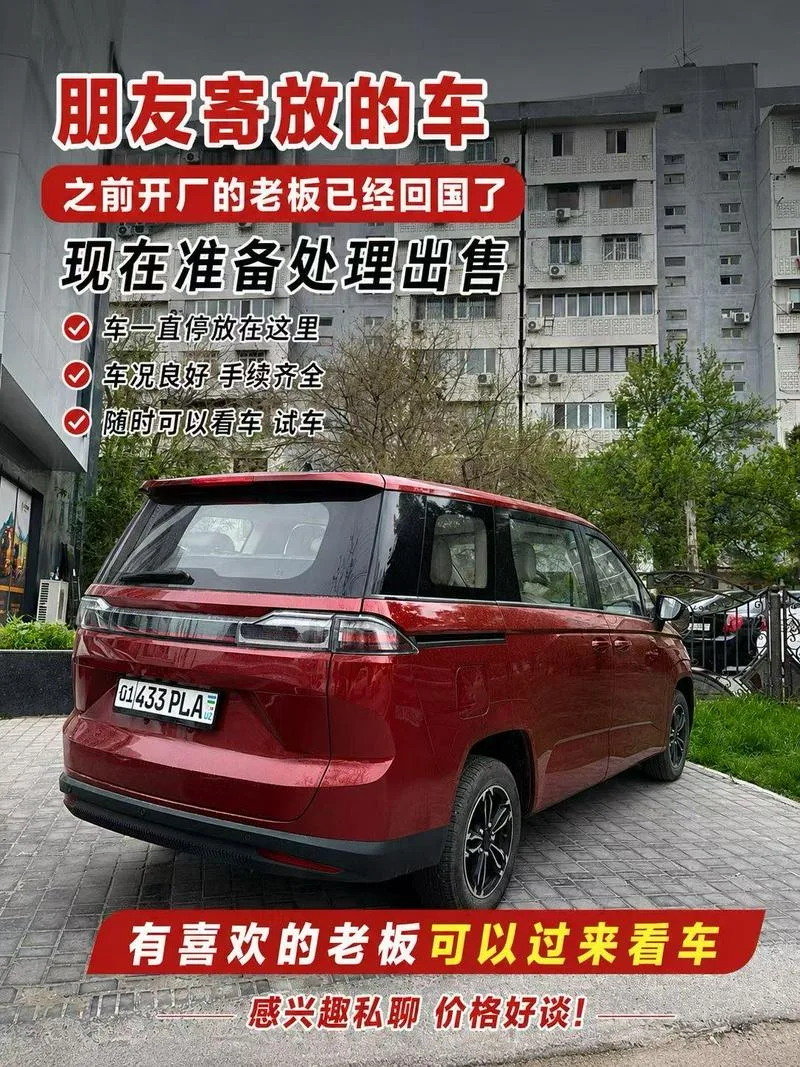 塔什干开工厂的老板寄放一台车，有喜欢的速度下手便宜，性能小钢炮