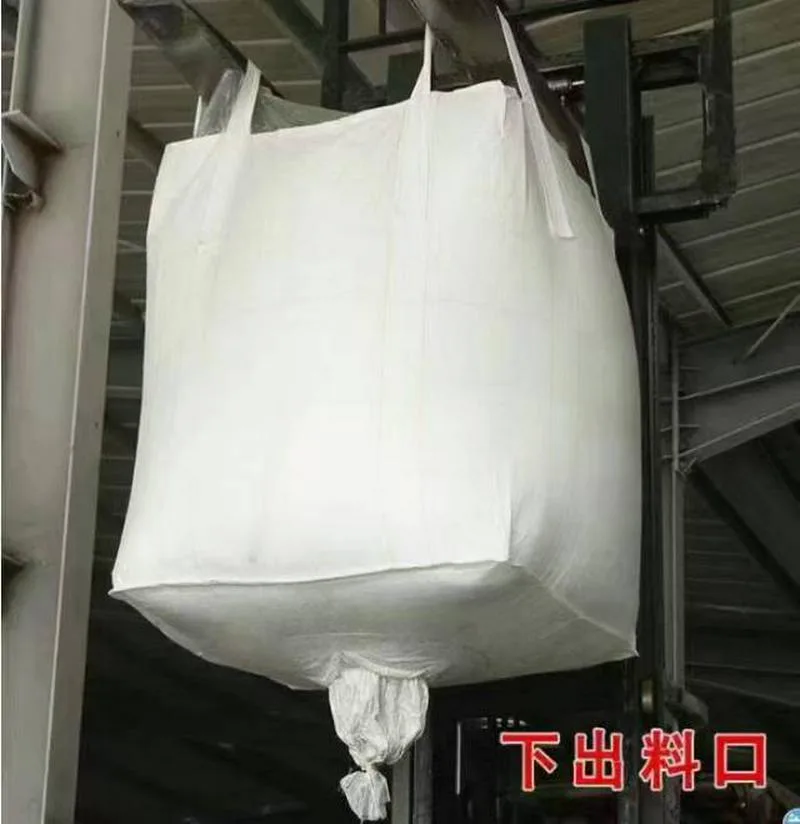 山东临沂吨包厂自产自销新吨包袋，可根据客户需求订做，喀什有货仓发货快捷方便