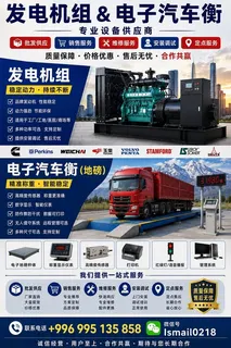 恒力机械有限公司