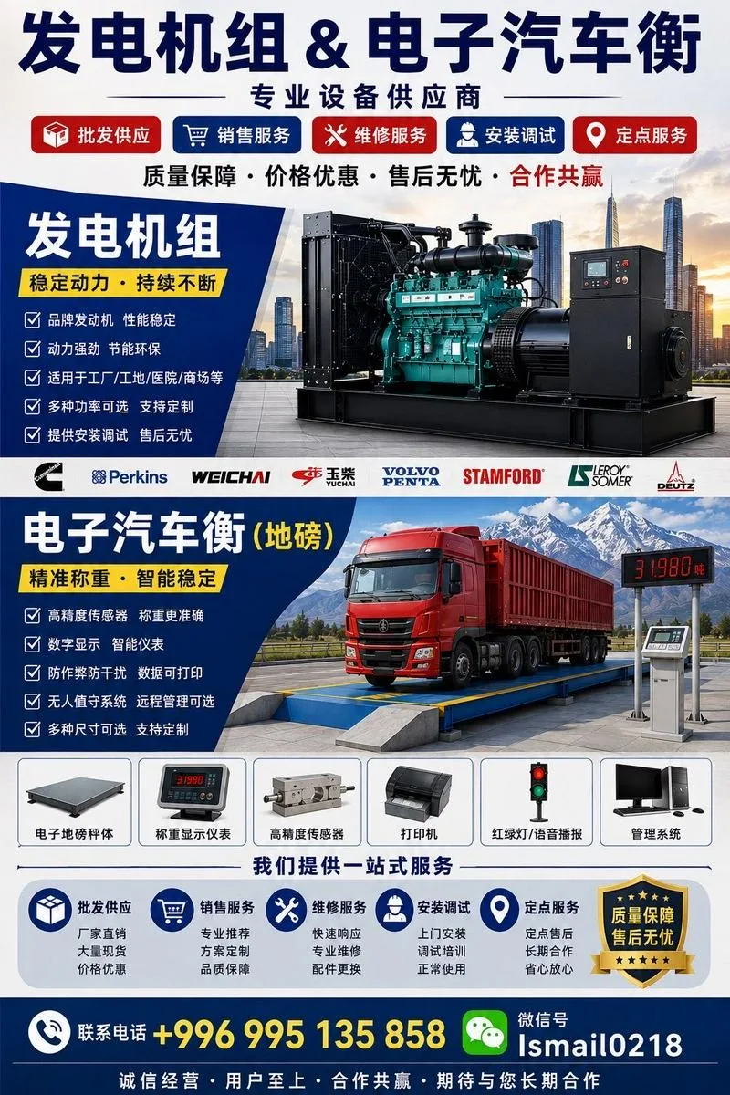 恒力机械有限公司