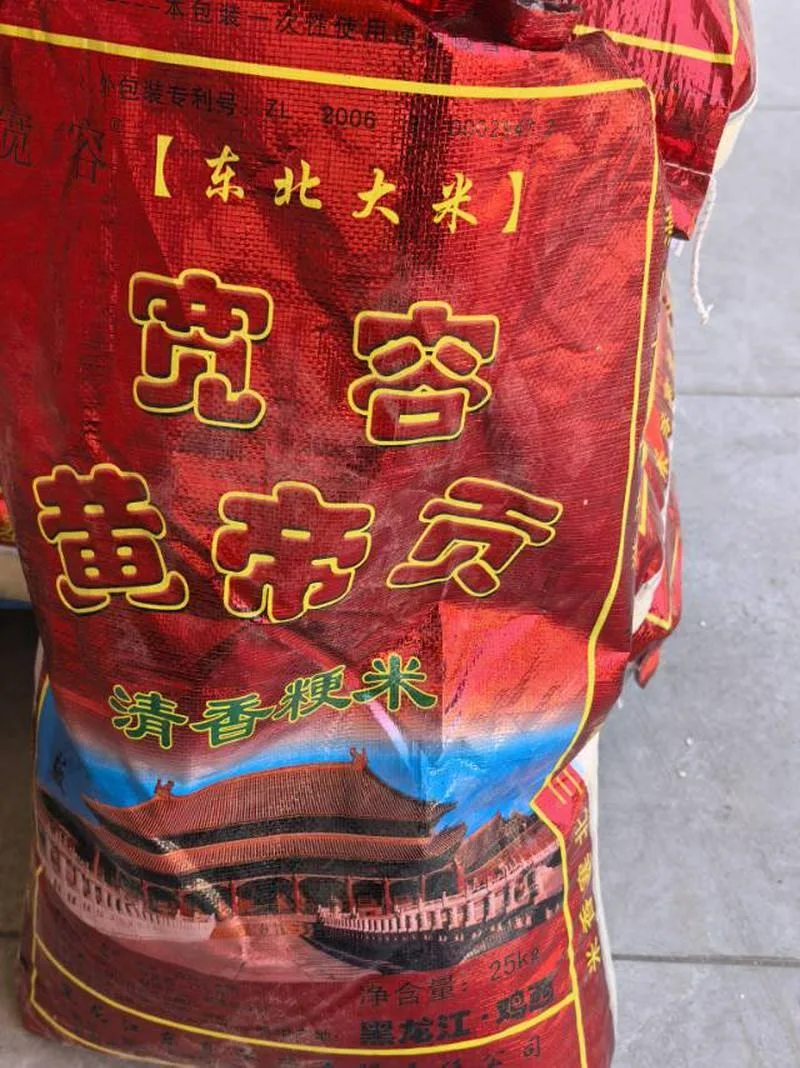 好消息，好消息，中国大米入驻吉尔吉斯斯坦了