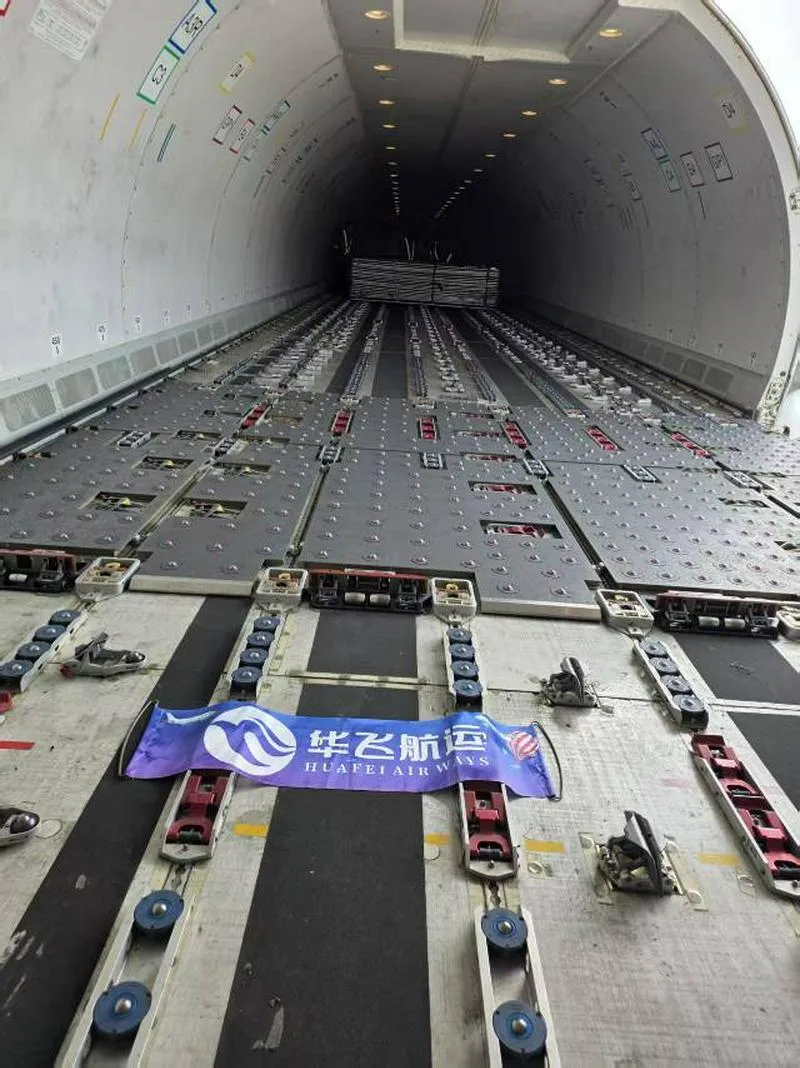 华飞洲际国际供应链有限公司