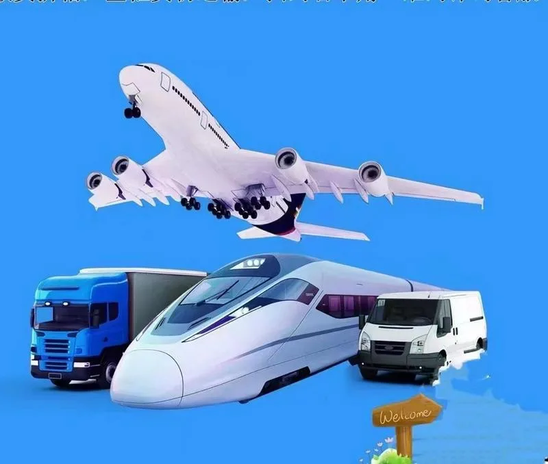 中吉乌快运