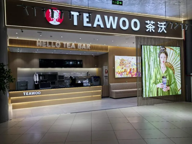 TEAWOO 茶沃