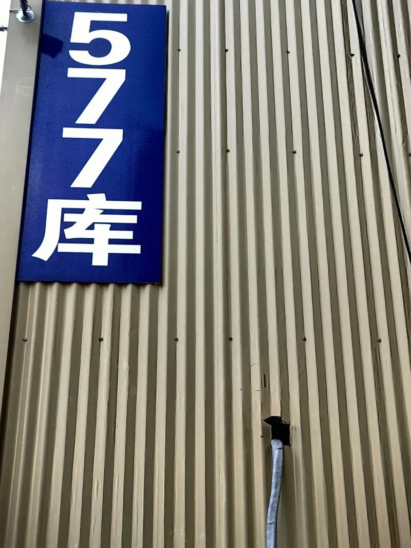 北京577中俄国际整车专线🇷🇺