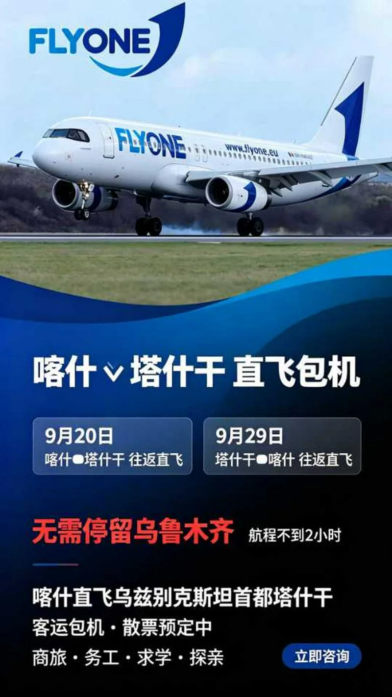 仅剩五天了，各位乌兹的老板抓紧时间