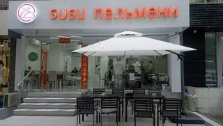 SUSU饺子·Mirabad12店