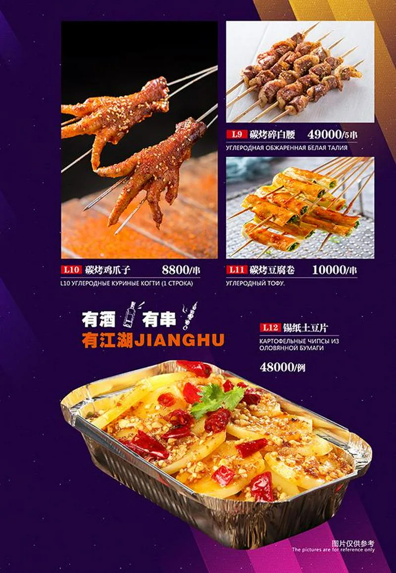 台球烧烤吧