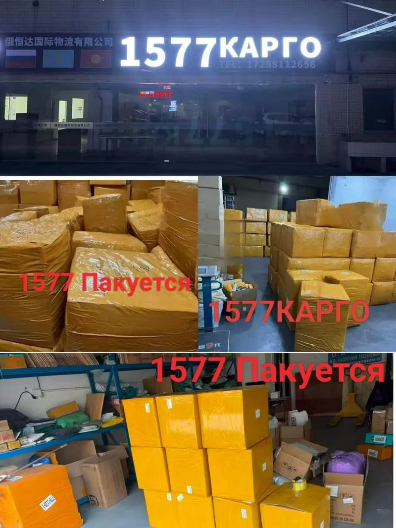 俄恒达国际物流有限公司中国境内一位可靠的合作伙伴