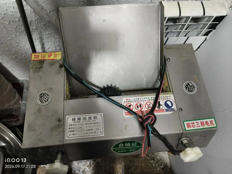 半价处理4张9.5新的单人床，一台和面机 +998936659995