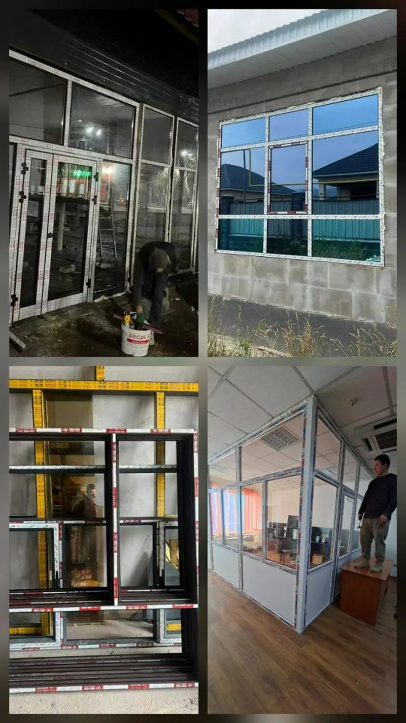 做铝合金门窗，塑钢门窗 质量保证价格合理，阿拉木图市及周边到门测量安装，按时完工工艺保障，需要的老板请联系