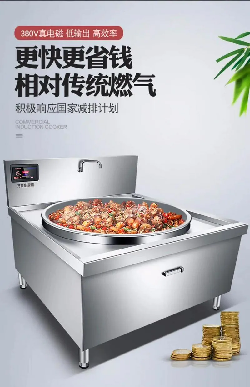 低价转让大型食堂全新电磁炉设备和三台稳压器