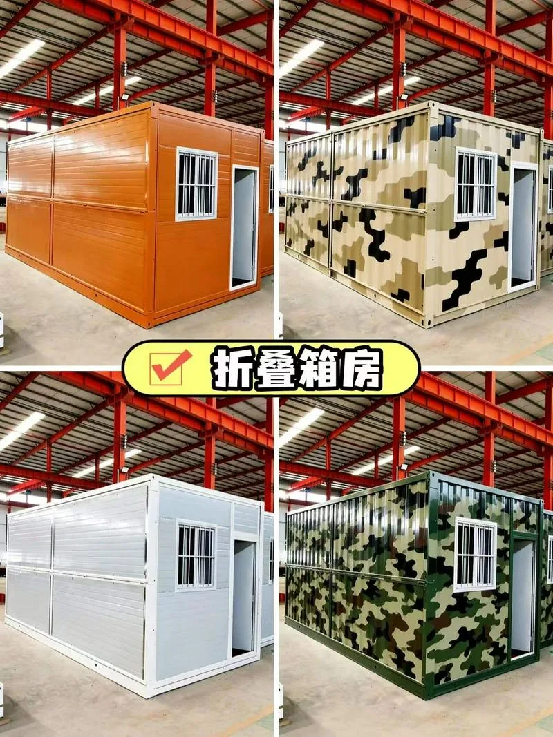 ✨ **「不是所有的家，都要四平八稳」**