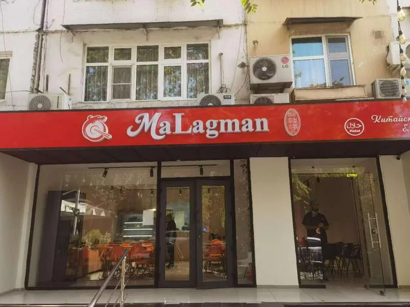 麻辣烫MaLagman