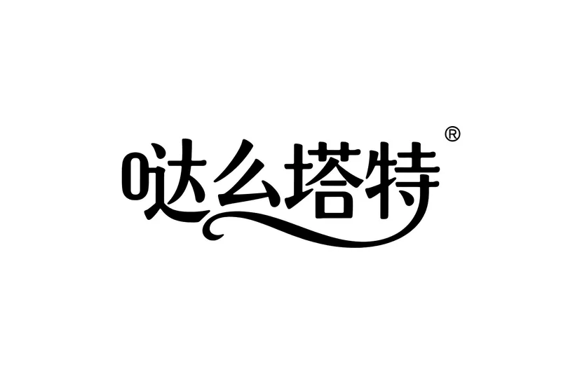 乐优思设计工作室