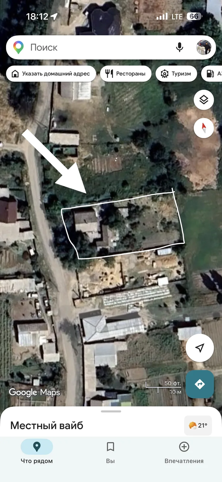 🔥 比什凯克附近优质土地出售｜1100㎡｜业主直售｜$110,000