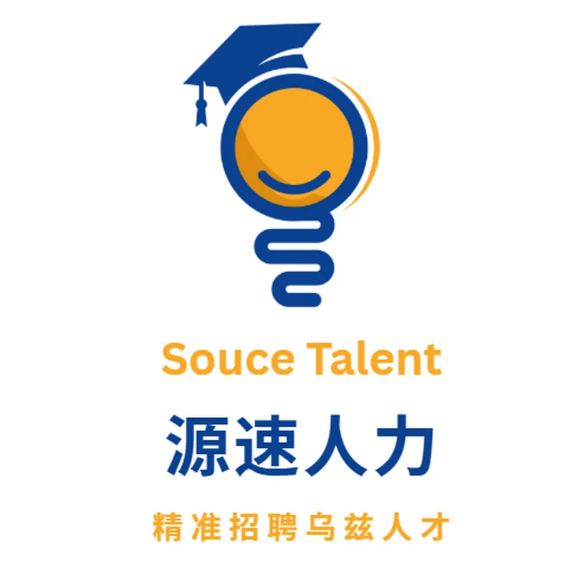 源速人力