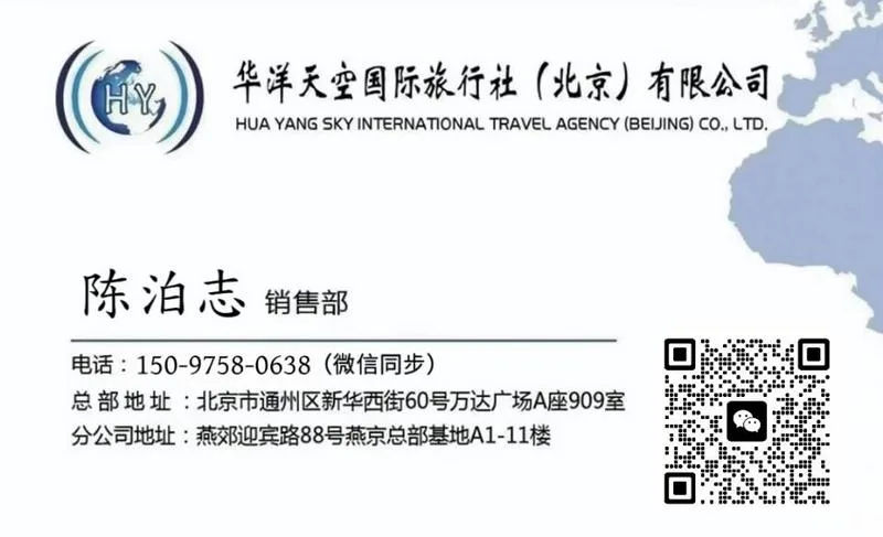 大家好，我是做机票业务的，价格比平台上要便宜一些，可以帮助给大家查询票价