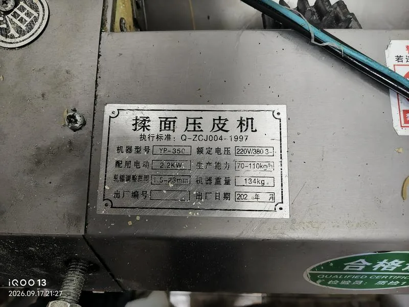 半价处理4张9.5新的单人床，一台和面机 +998936659995