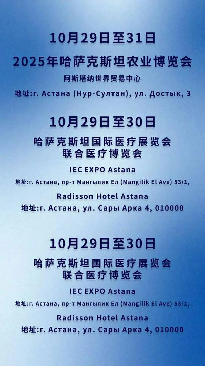 需要参加2026年的会展的老板们，可以与我们联系，我们一站式服务，包括设计，制作，翻译，展位申请，搭建