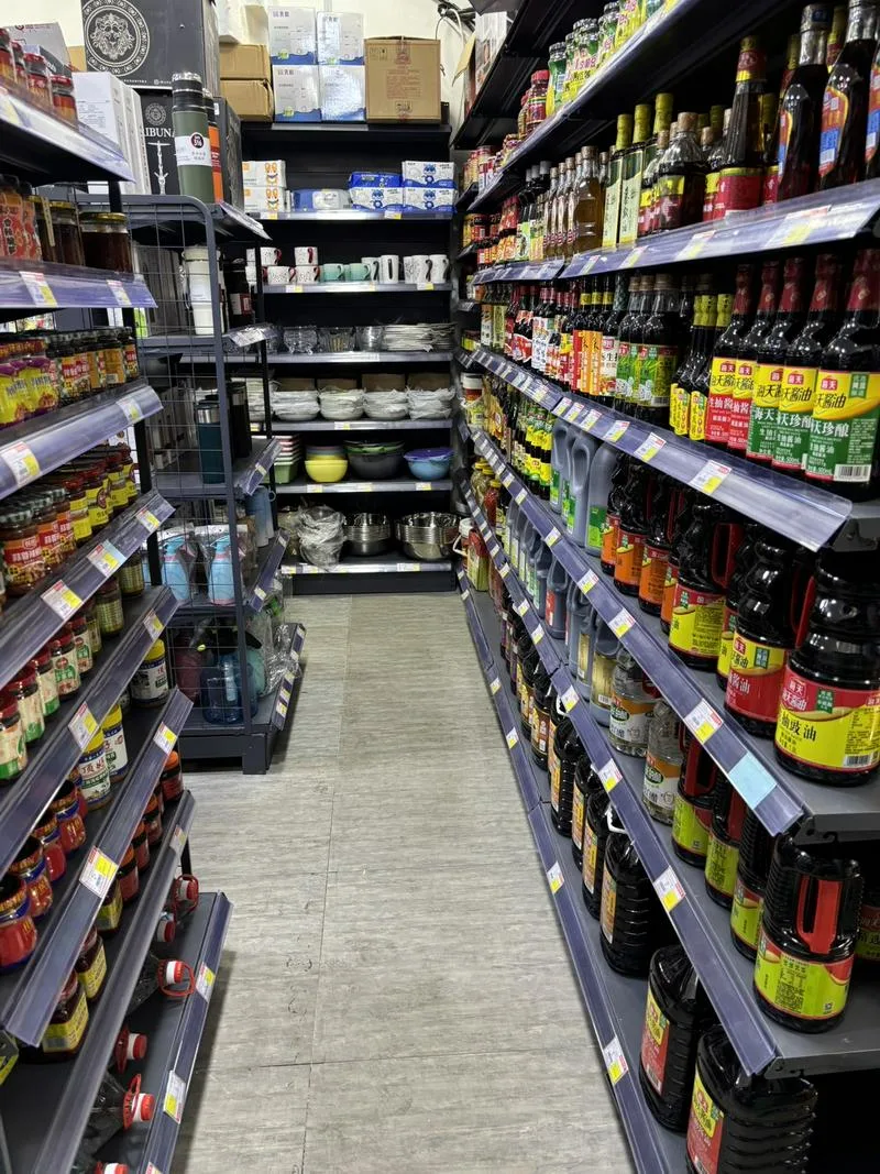 中国超级市场 China Super Market