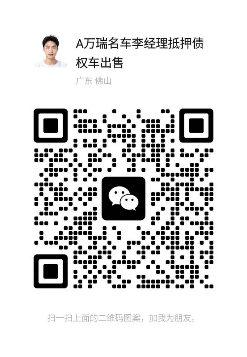 九成新汽车，以超高性价比展现近乎完美的状态，心动就行动吧
