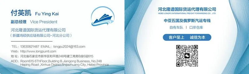 我公司主做塔吉克散货双清，整车客清，临沂仓收货，28天到杜尚别
