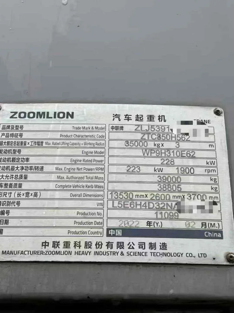 江苏45万