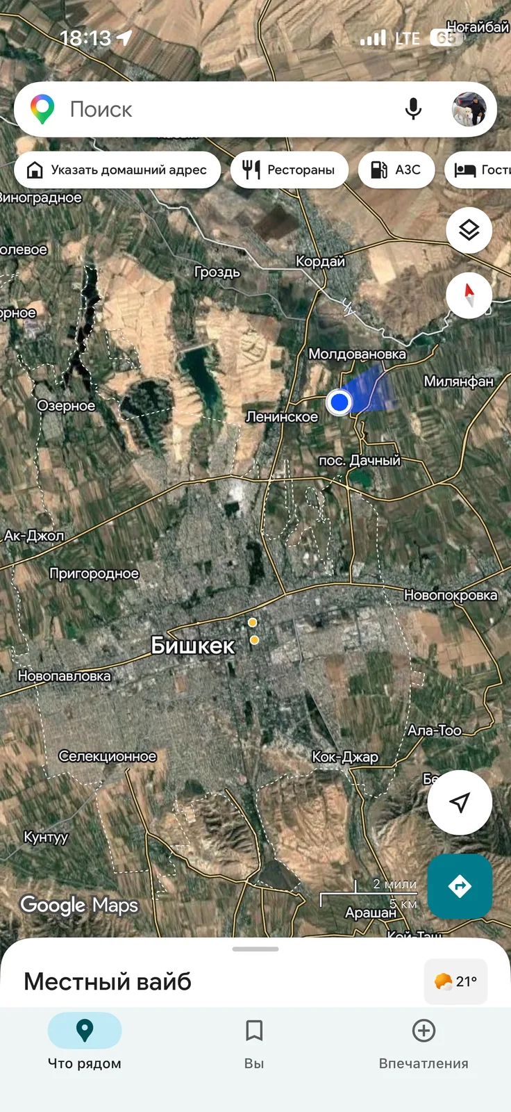🔥 比什凯克附近优质土地出售｜1100㎡｜业主直售｜$110,000