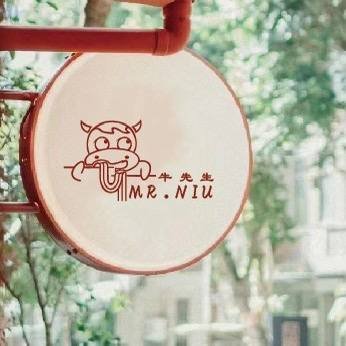 牛先生面馆