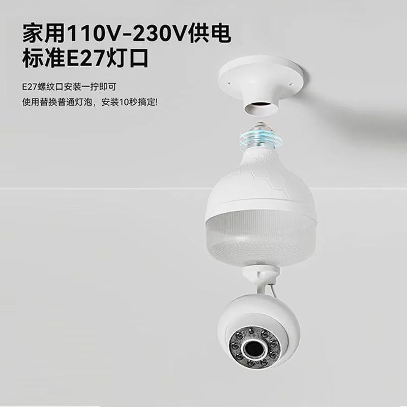 WIFI网络灯泡监控摄像机  照明看家两不误 安装简单 直接拧到灯座上就可以远程观看家里视频 双向语音通话 移动侦测录像 插内存卡录像 手机客户端上远程控制灯光