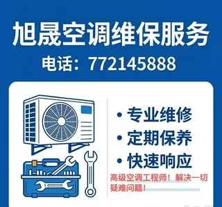旭晟国际贸易有限公司