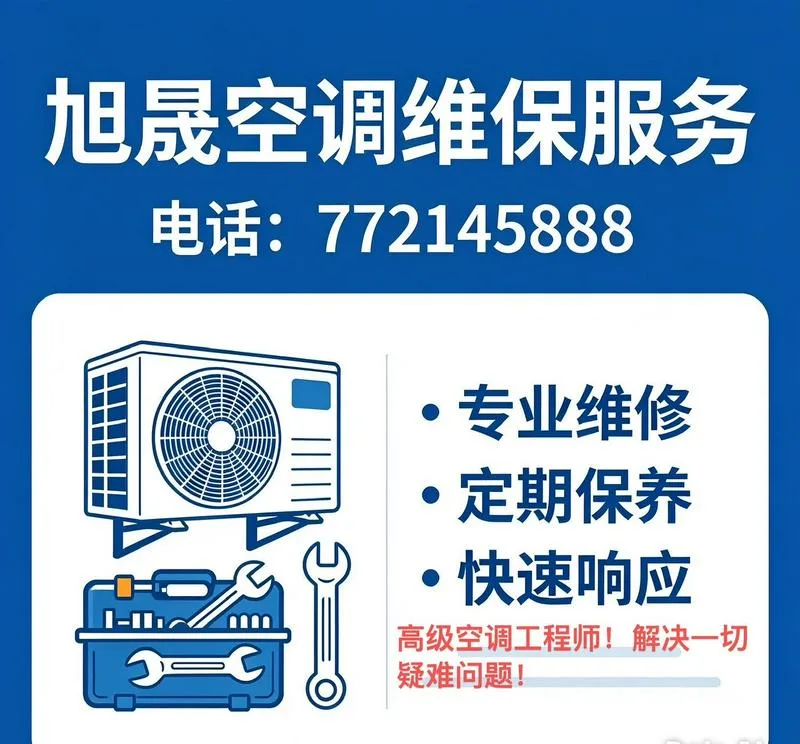 旭晟国际贸易有限公司