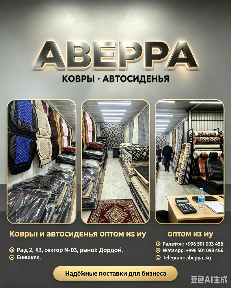 ABEPPA