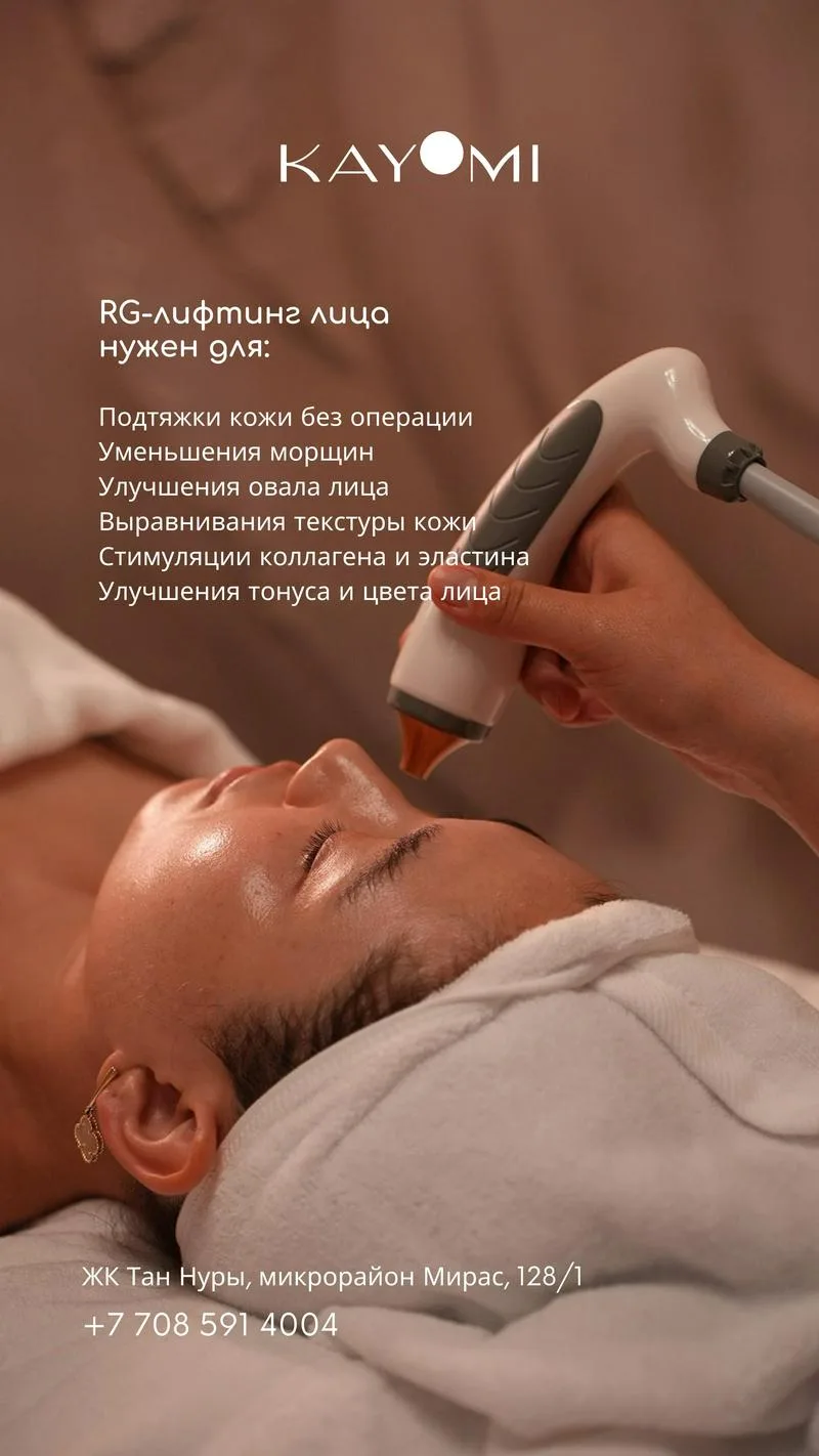Kayomi.almaty