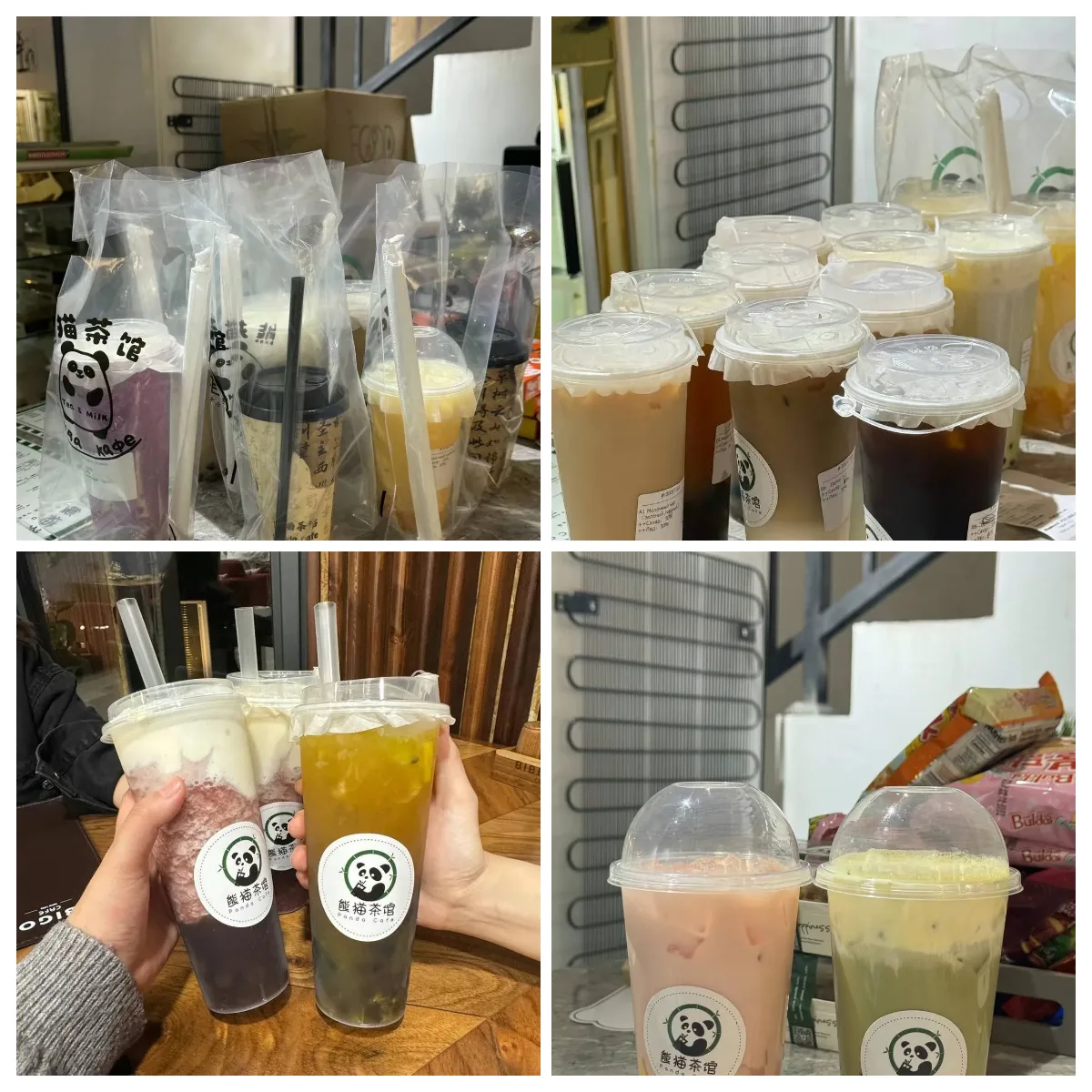 熊猫茶馆