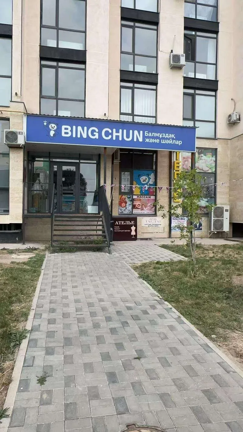 阿拉木图中国城附近有一家新装修好的冰淳奶茶店，由于投资人回中国了，现在低价转让，可以面谈