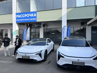 LANYE汽车