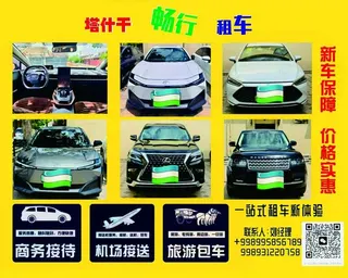 齐鲁文化旅游