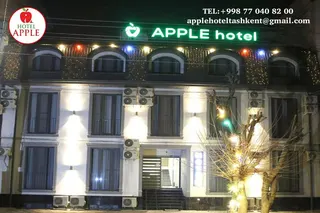 苹果APPLE酒店