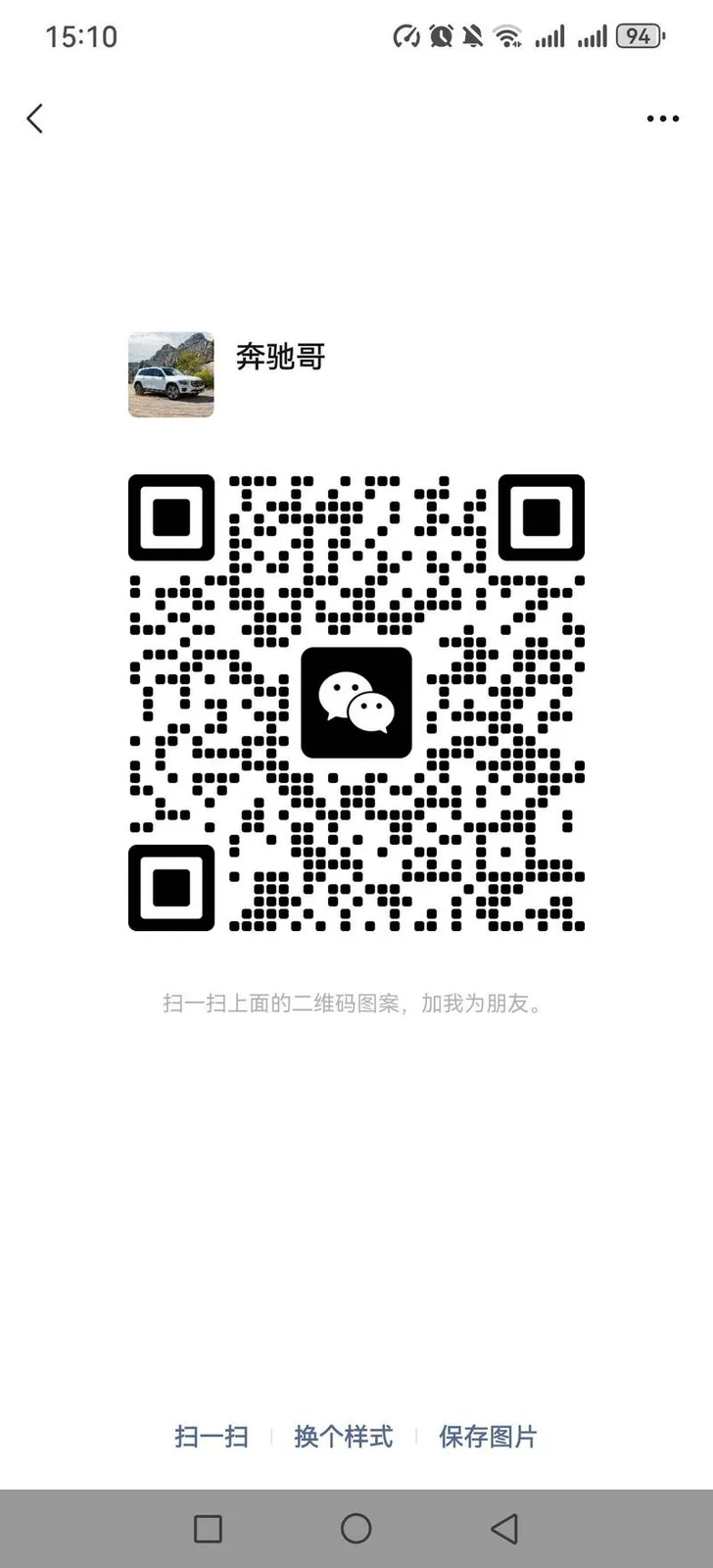 厨师求职 本人35岁，做厨师15年，主要做精品粤川湘菜，做过食堂，高端餐厅酒店，有海外任职经历