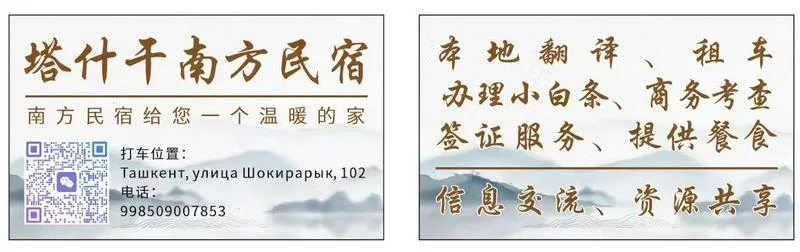 南方民宿