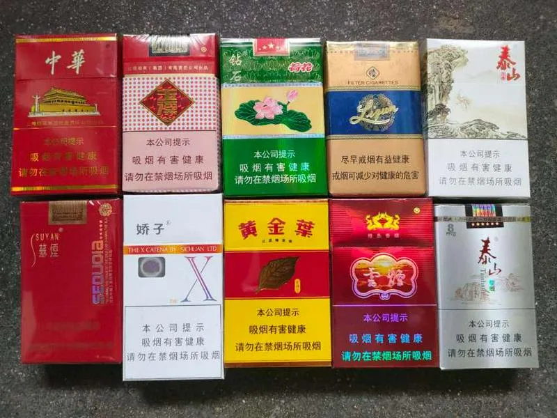 不做免税的，不做仿真的，不卖新疆的，每一条都保证是真品，可以溯源，让你买的明明白白，假一赔百，放心购买